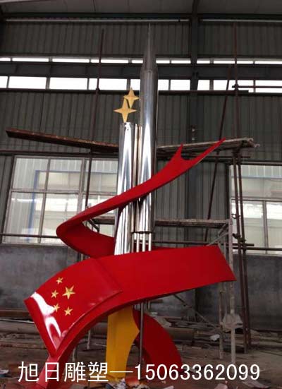 山西-不锈钢国旗雕塑高度8米