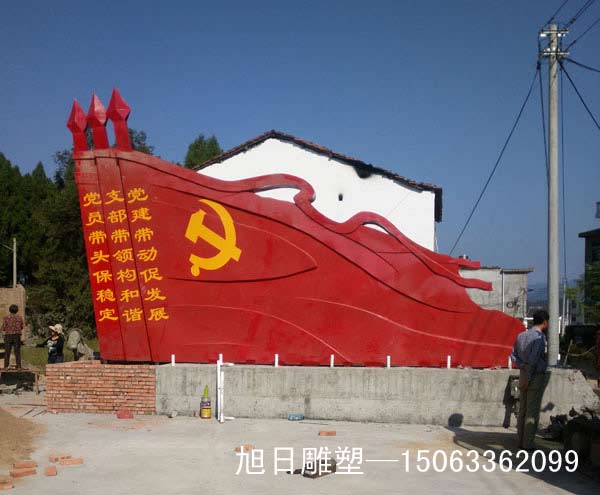 台州党旗
高度8米
