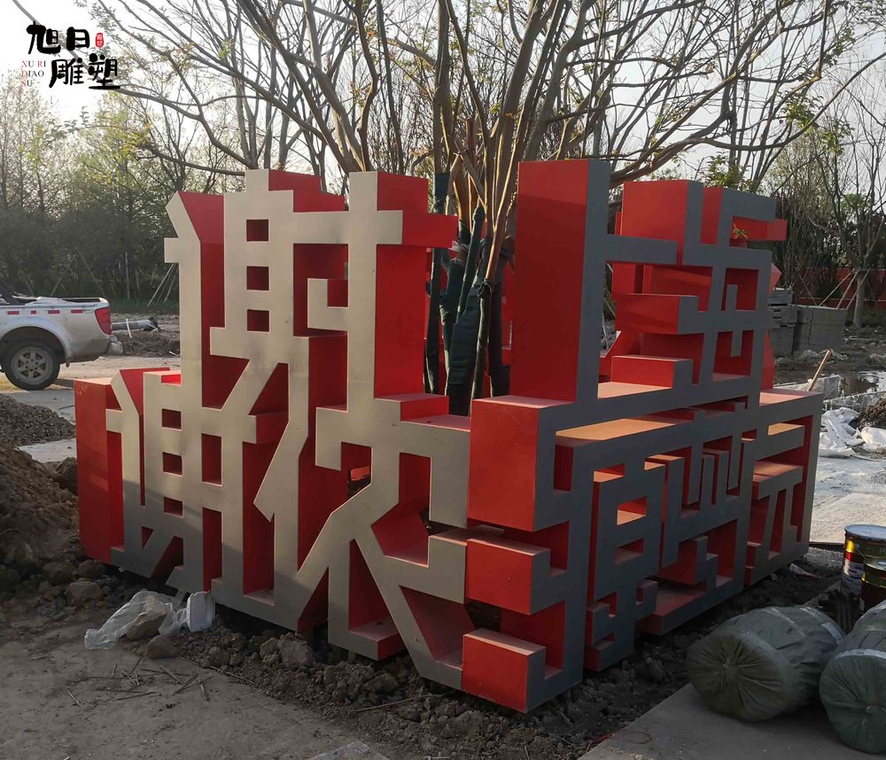 上海氟碳油漆高度1.8米宽度3米